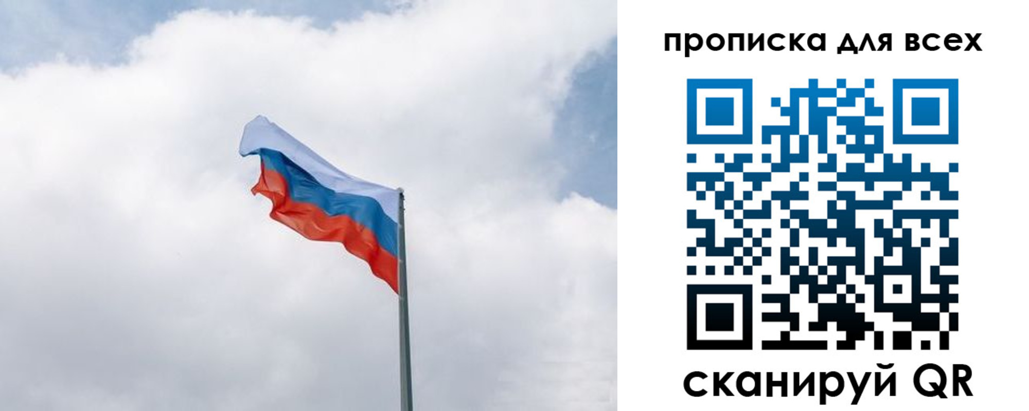 найти адрес прописки в Сочи